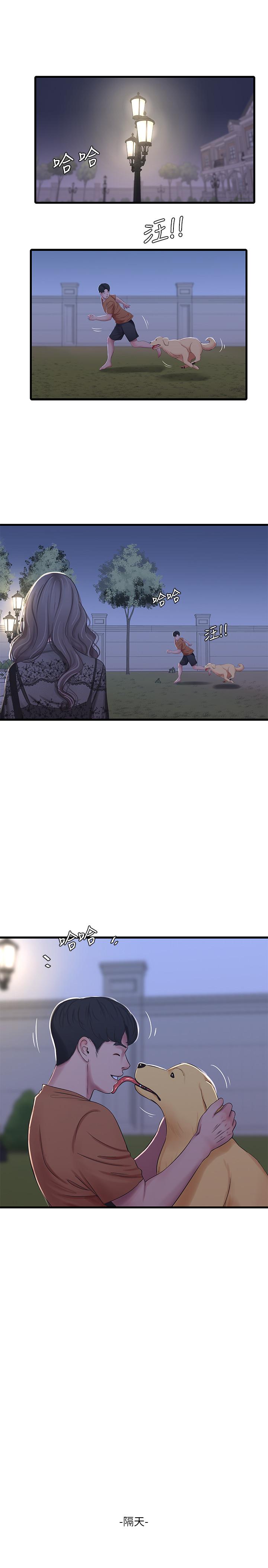 第46話-嫂嫂的乳房就在我眼前 - 第9.jpg页