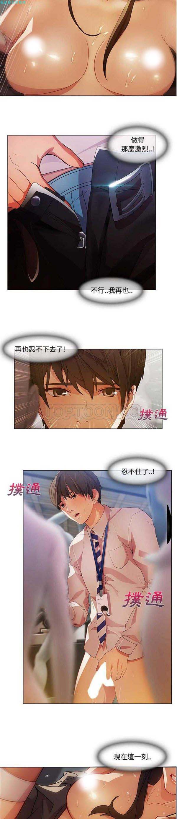第 12 话 - 第5.jpg页