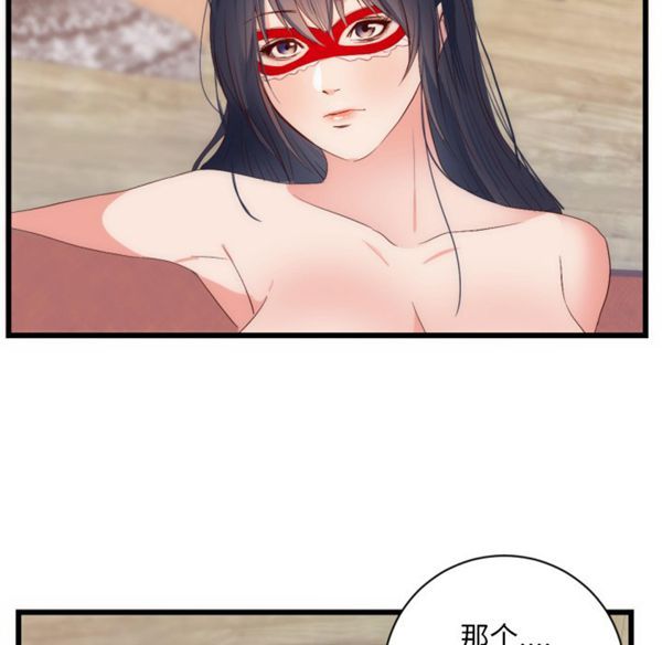 第 25 话 - 第9.jpg页
