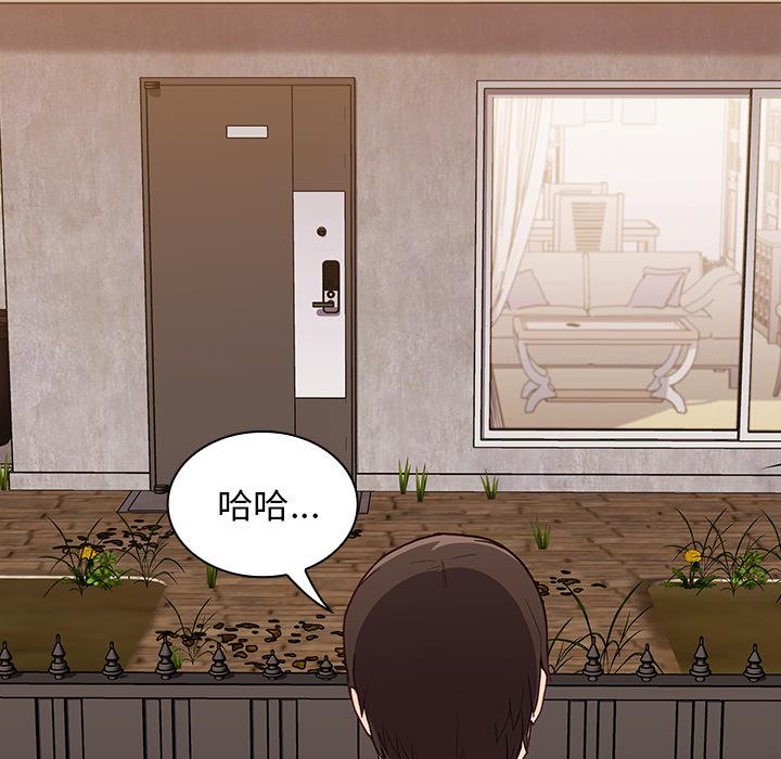 第1話 - 第57.jpg页