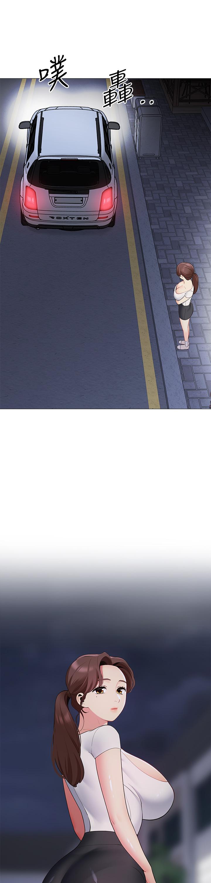 第15話-要不要，一起吃晚餐 - 第40.jpg页