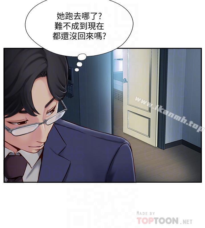 第4話-我想做想到快瘋了 - 第10.jpg页