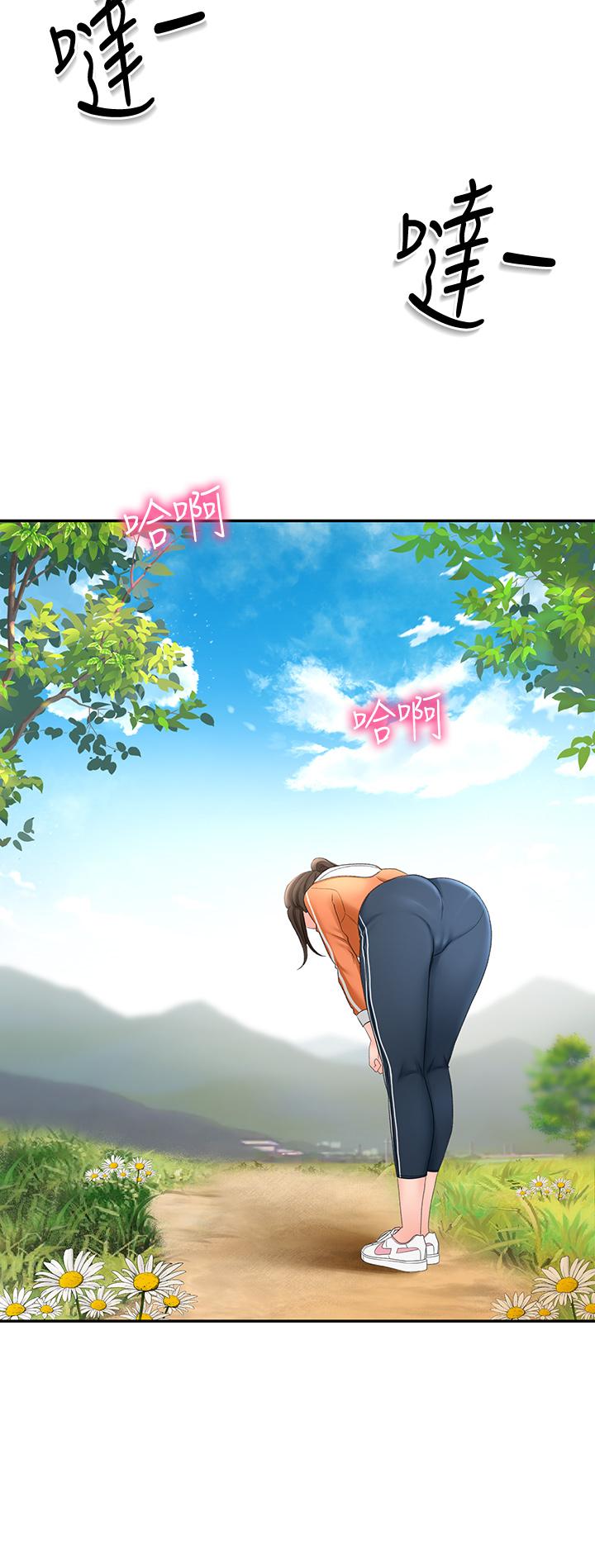 第18話-用熱牛奶填滿逸菲姐 - 第31.jpg页