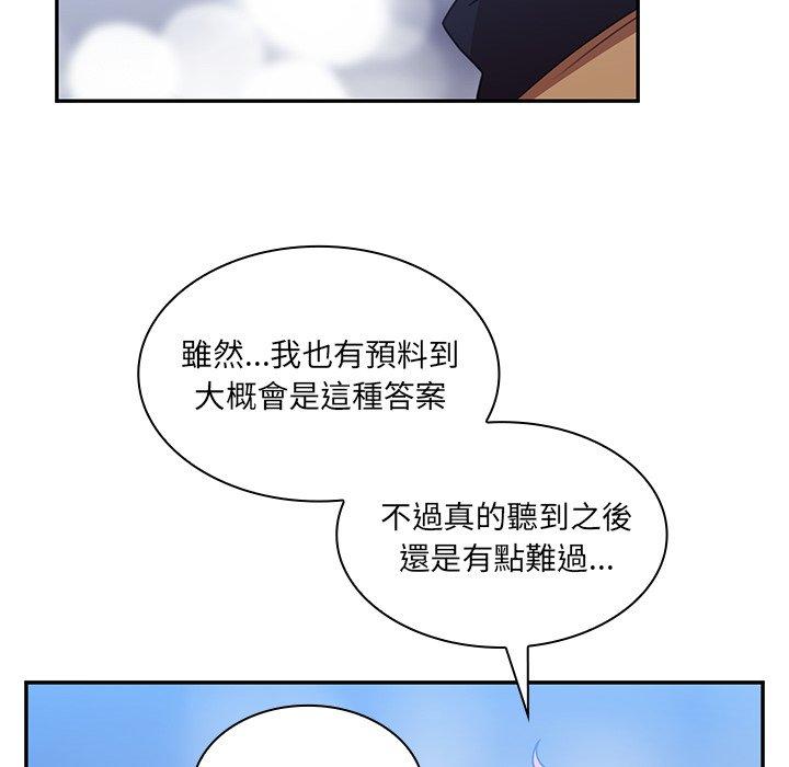 第37话 - 第80.jpg页