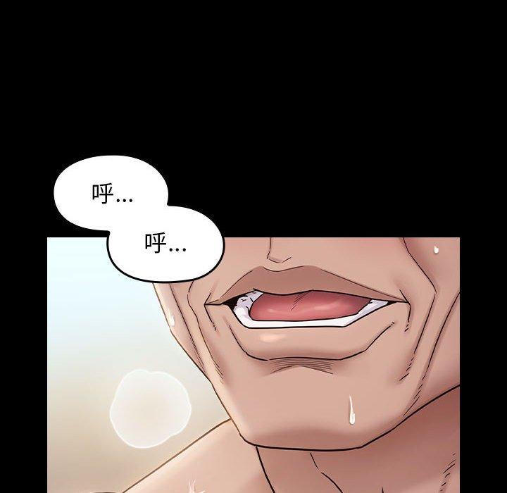 第30话 - 第150.jpg页