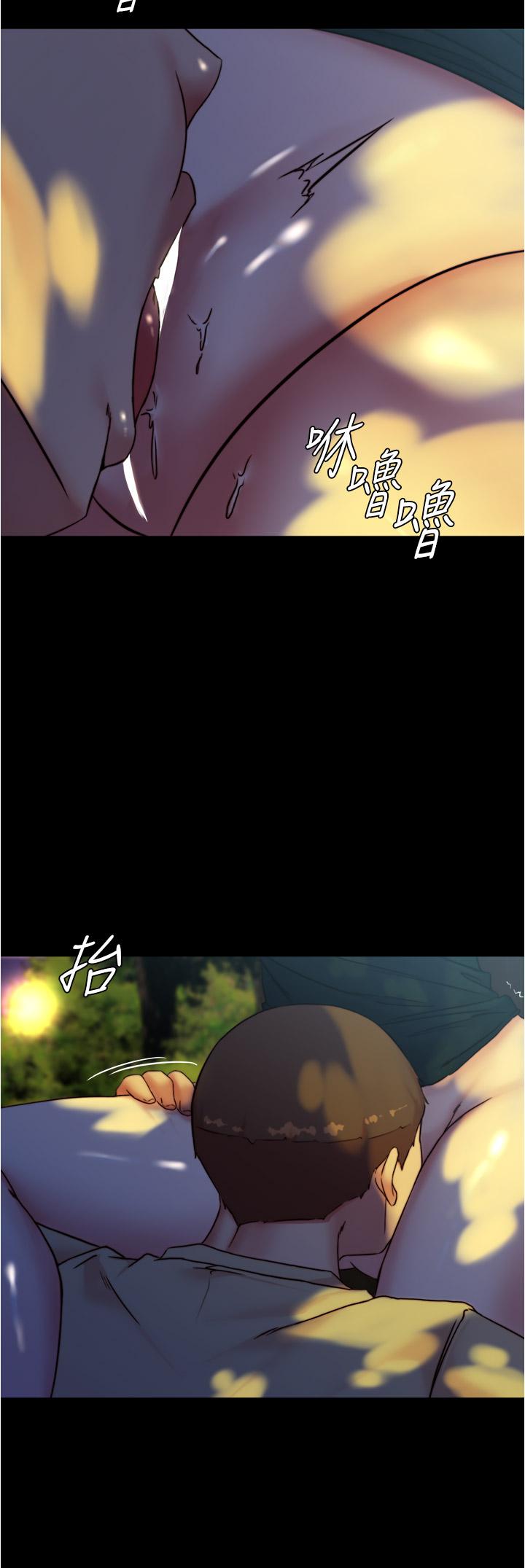 第93話-吃到人妻的方法 - 第35.jpg页