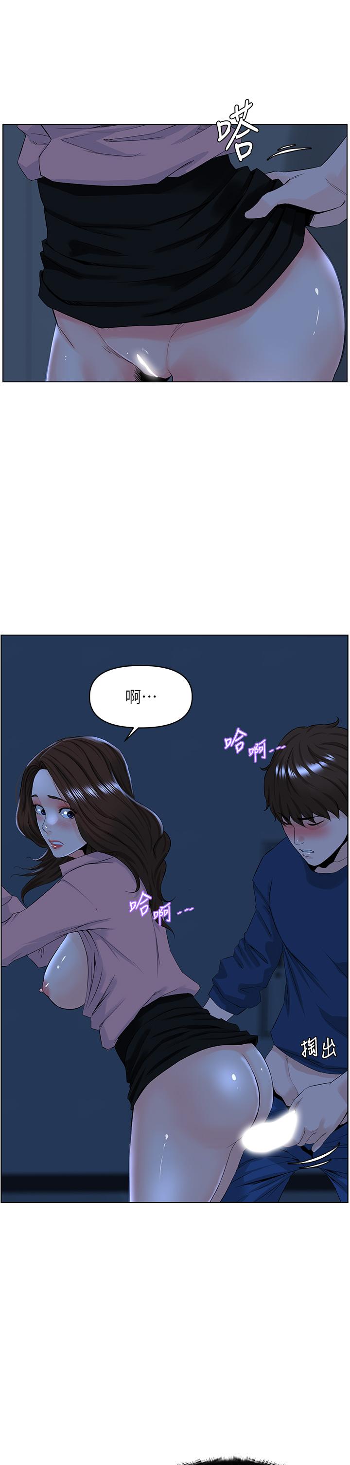 第34話-沒力氣反抗樓梯間的他 - 第7.jpg页