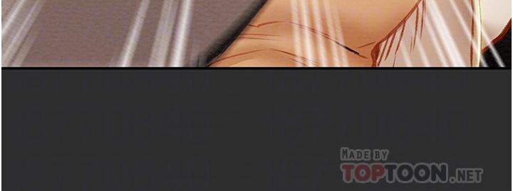 第77话-现在跟我打一炮 - 第14.jpg页