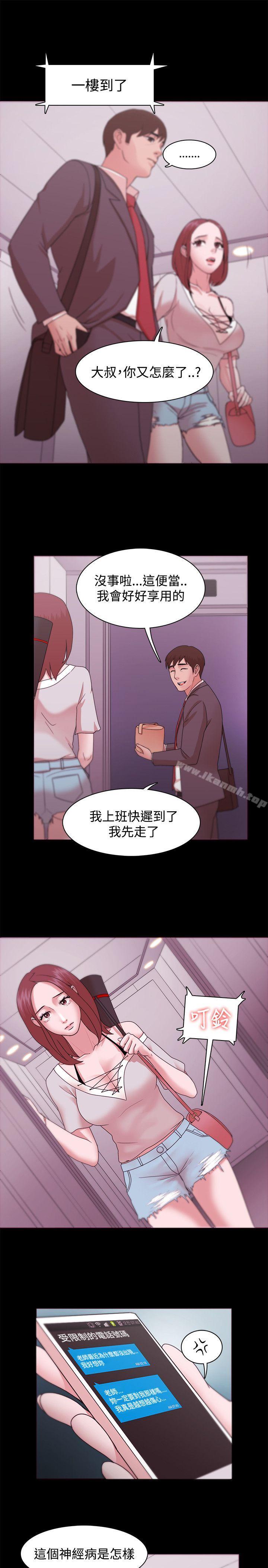 第12话 - 第23.jpg页