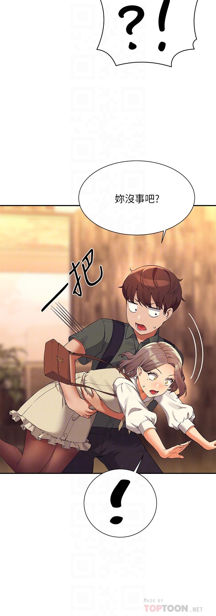 第73话-当众脱丝袜的教授 - 第8.jpg页
