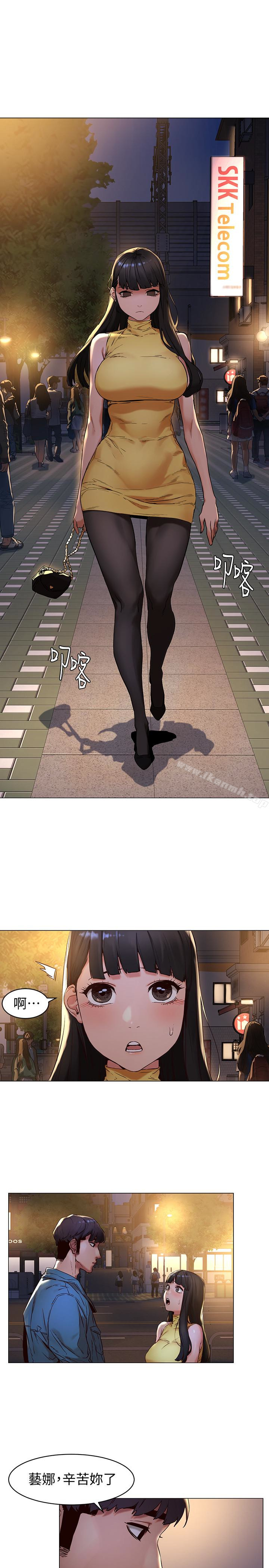 第70話-身心都被征服的藝娜 - 第18.jpg页