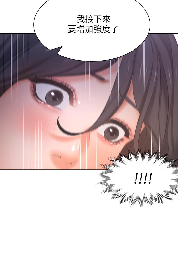 第31话-被玩具惩罚 - 第23.jpg页