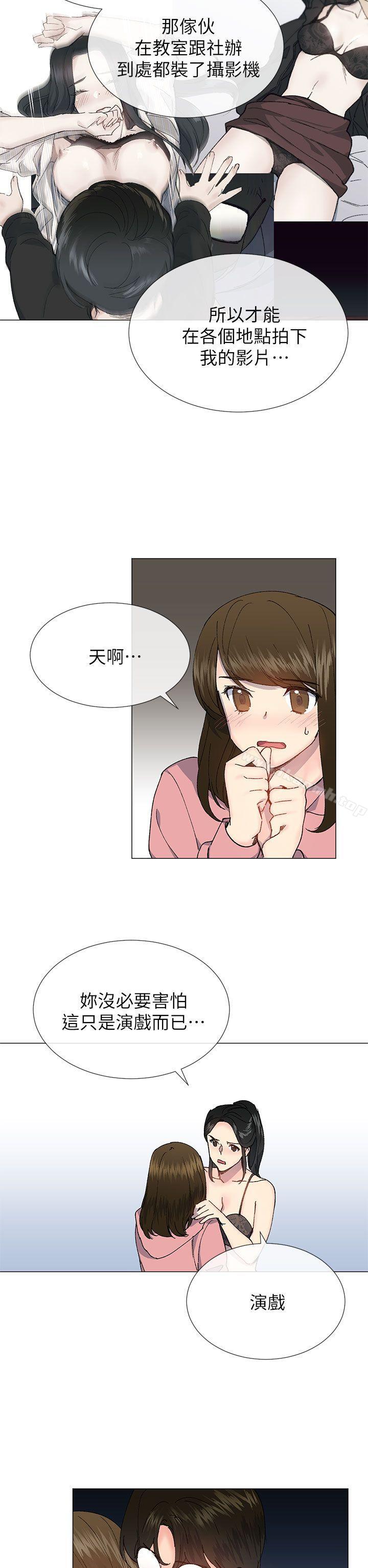 第27话 - 第2.jpg页