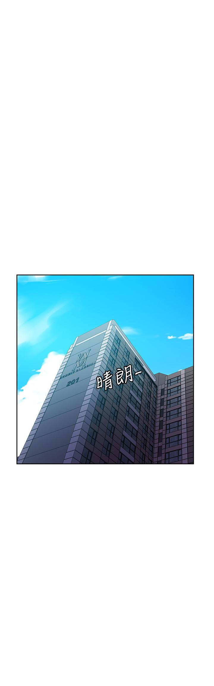 第85話-跟子豪一起洗澡 - 第15.jpg页
