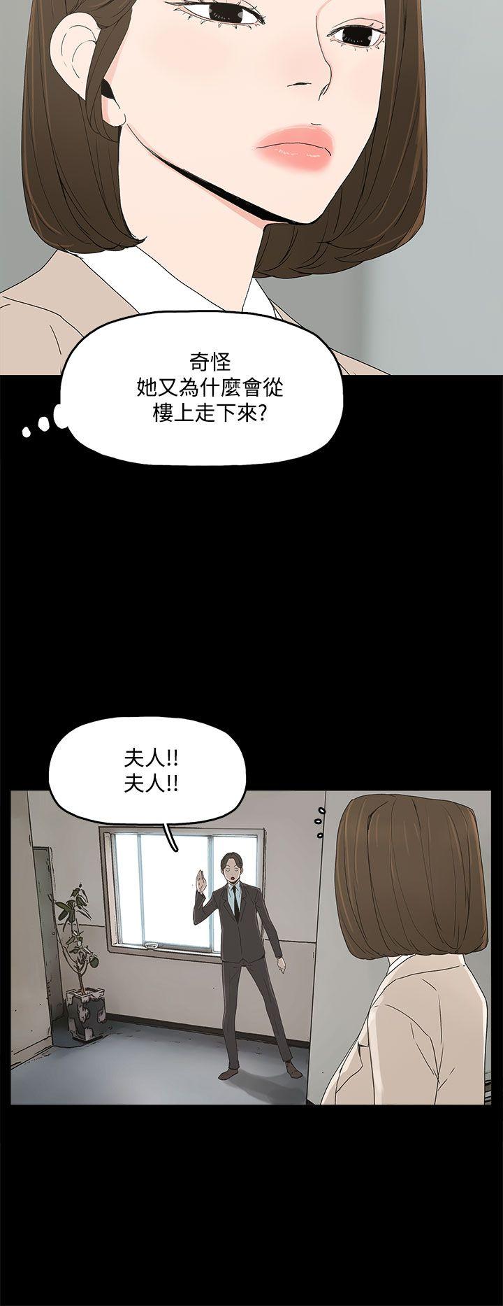第 16 话 - 第10.jpg页