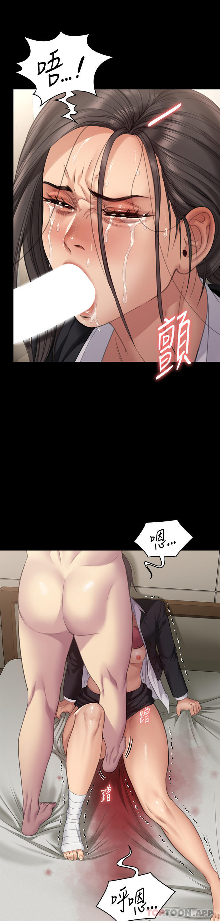 第274话-妳的小穴开始湿了 - 第11.jpg页