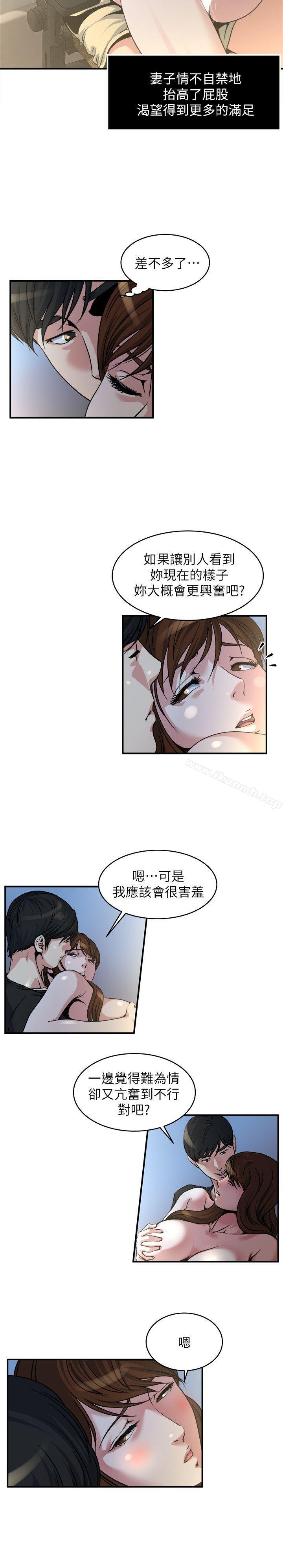 第11話-大家都很渴望妳 - 第4.jpg页