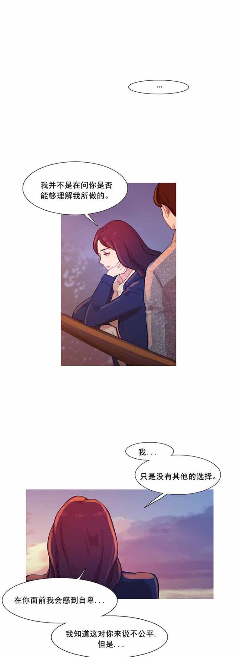 第 40 话 - 第36.jpg页