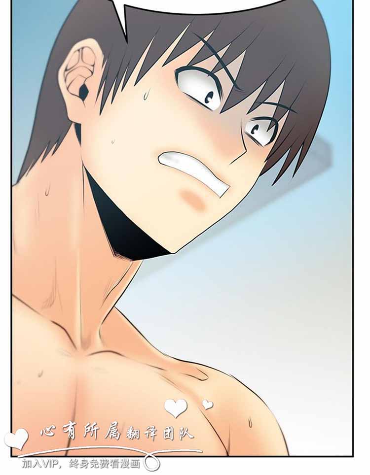 第 58 话 - 第14.jpg页