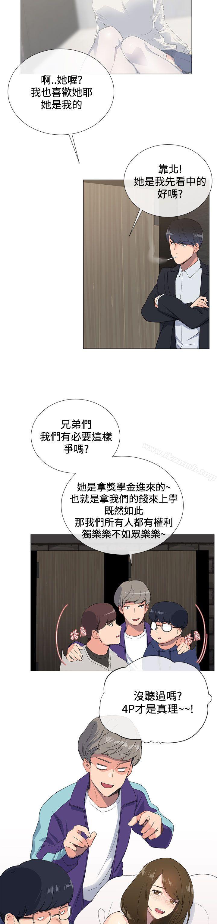 第1话 - 第40.jpg页