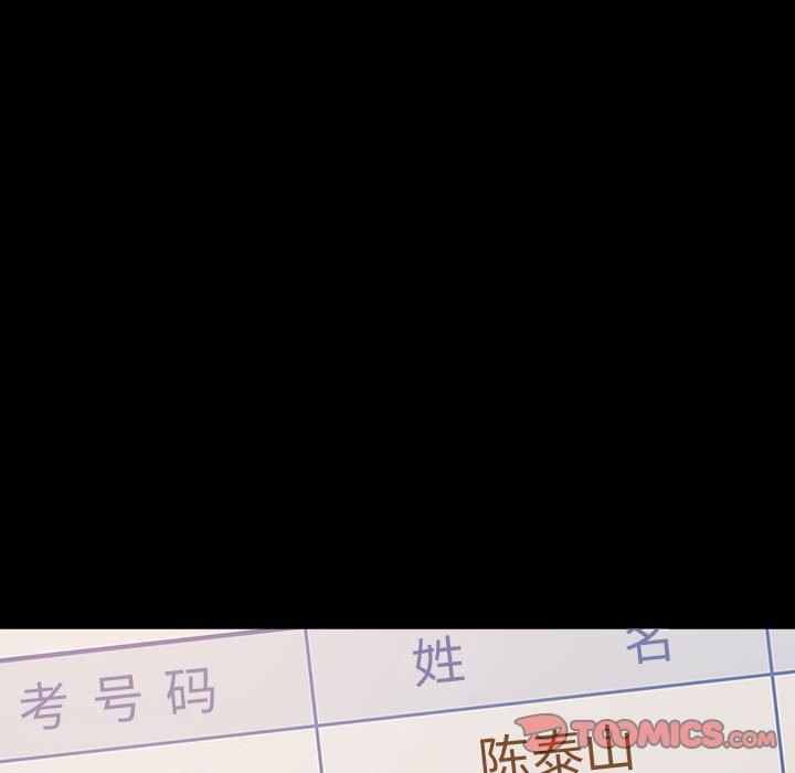 第29话 - 第135.jpg页