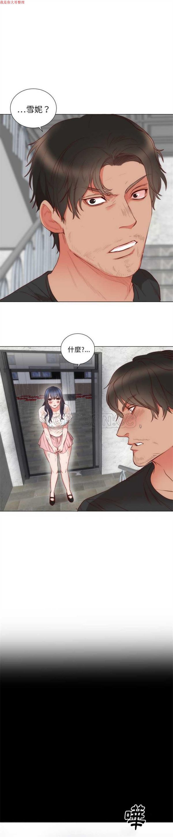 第 3 话 - 第9.jpg页