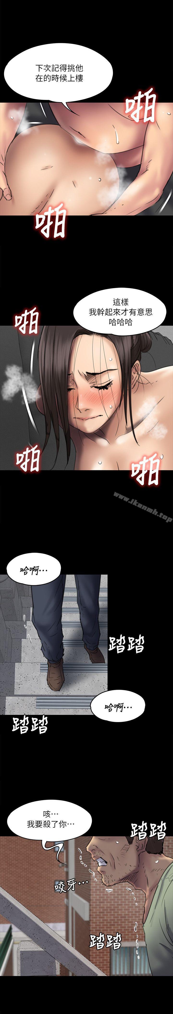第50話 - 第1.jpg页