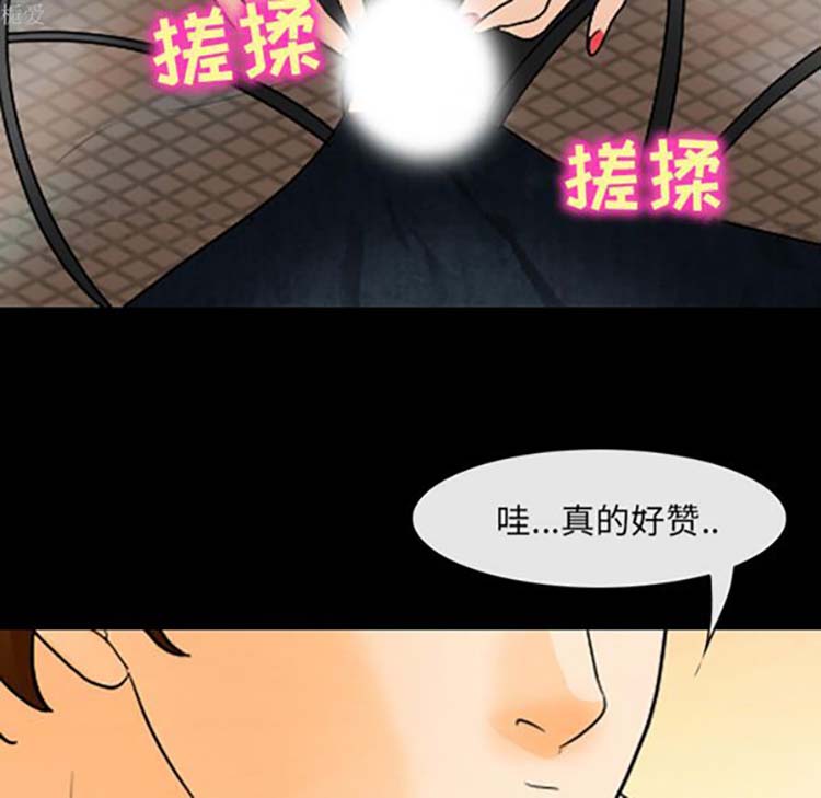 第 18 话 - 第36.jpg页