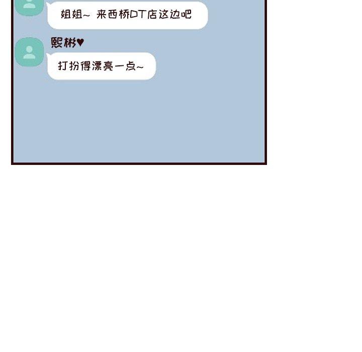 第 56 话 - 第68.jpg页