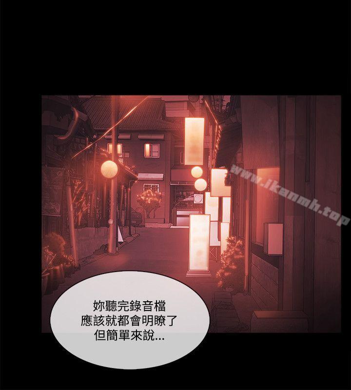 第57话 - 第28.jpg页