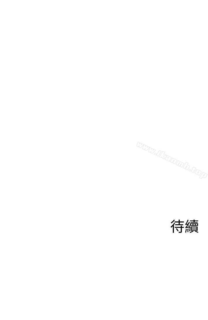 第15話-共度一夜良宵 - 第49.jpg页