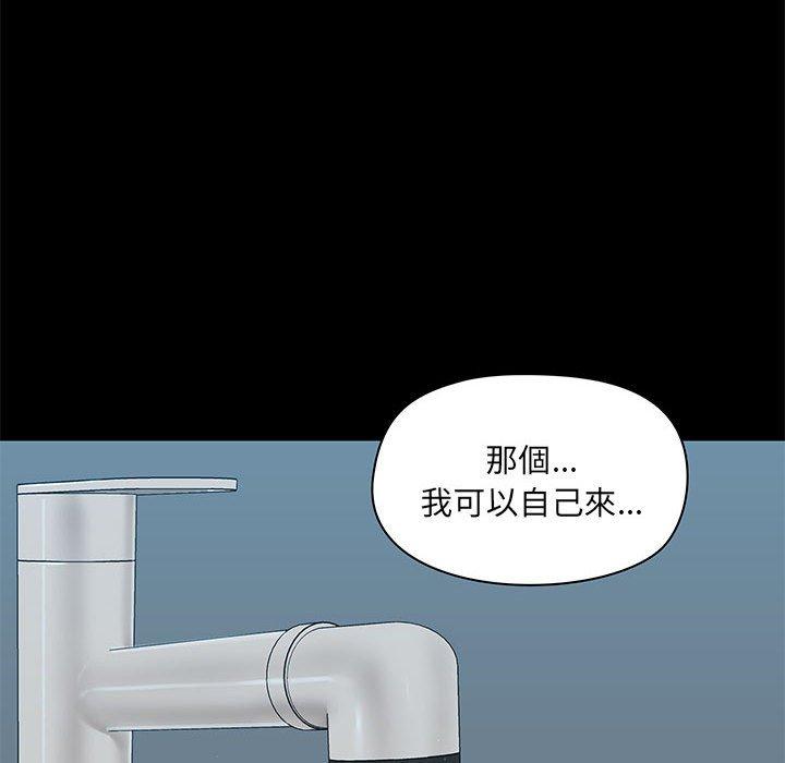 第35话 - 第86.jpg页