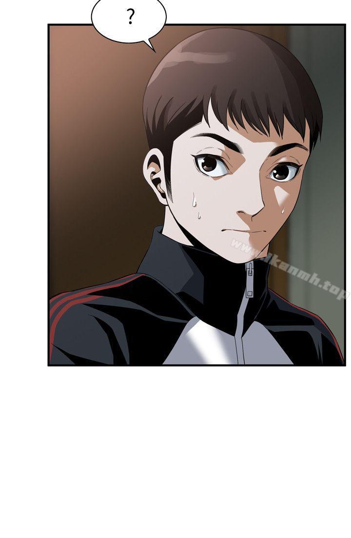 第137話-難以抗拒的小鮮肉 - 第23.jpg页
