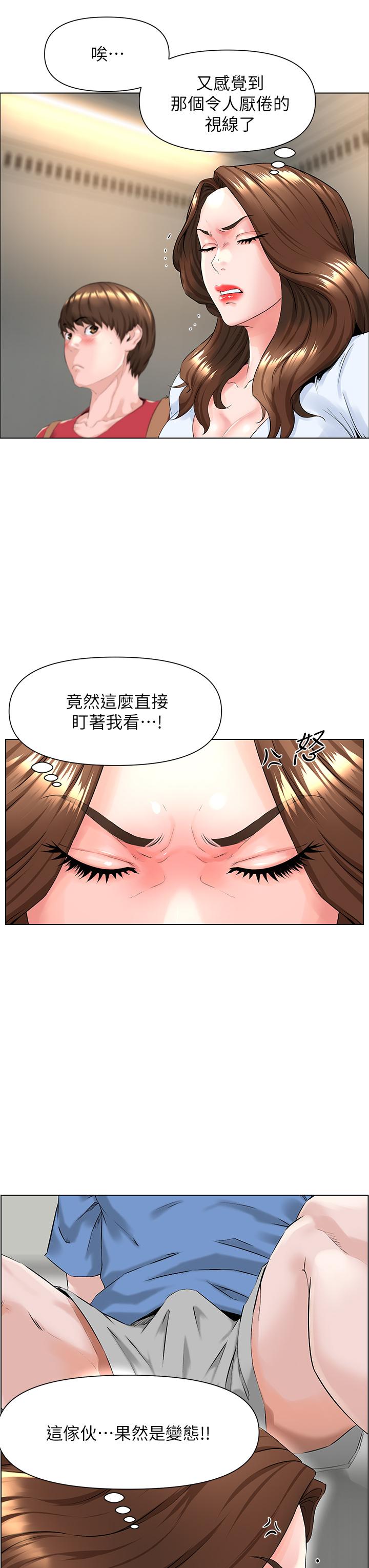 第2話-被困在電梯裡的兩人 - 第9.jpg页