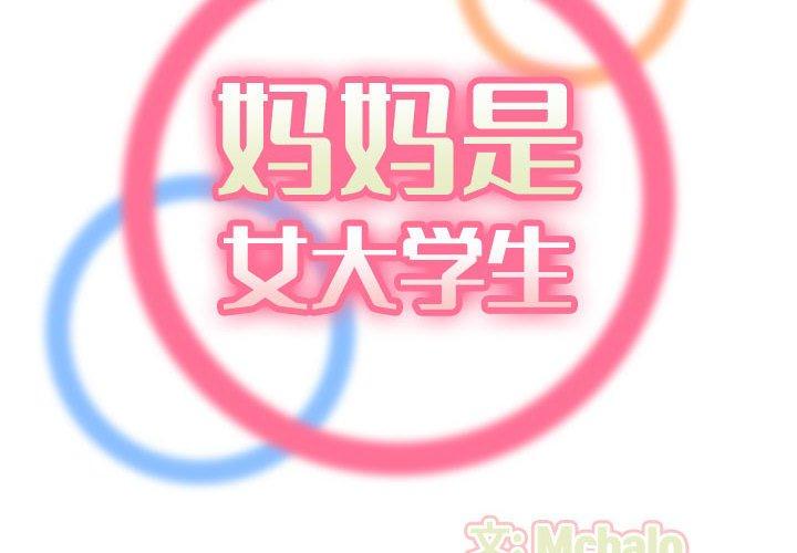 第 65 话 - 第2.jpg页