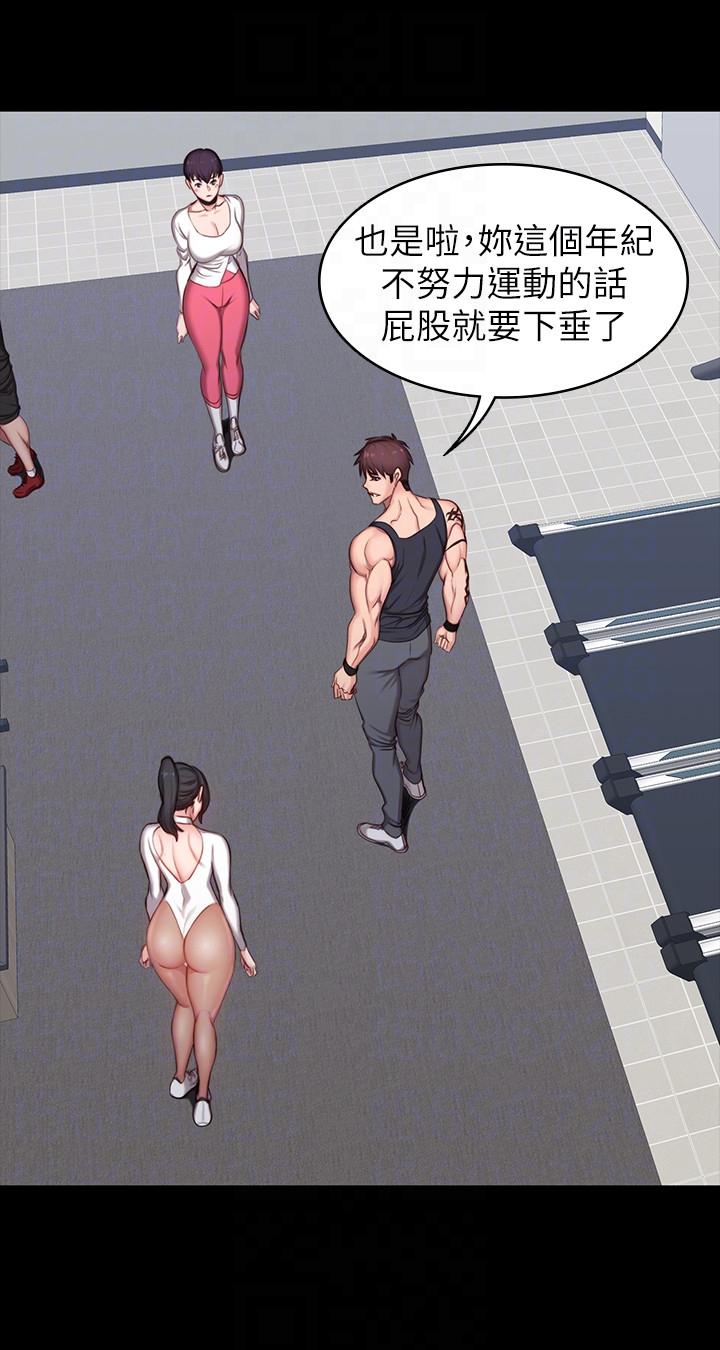 第5話-要不要我教你啊? - 第21.jpg页