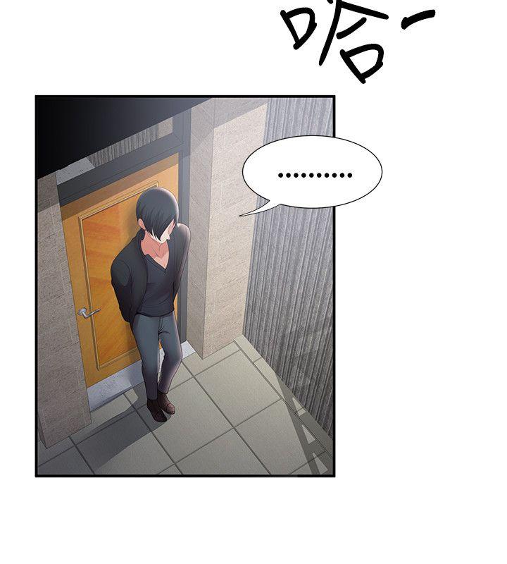 第30話 - 第21.jpg页