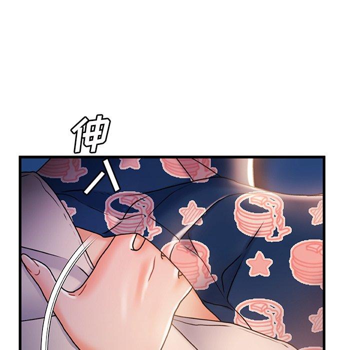第 31 话 - 第20.jpg页