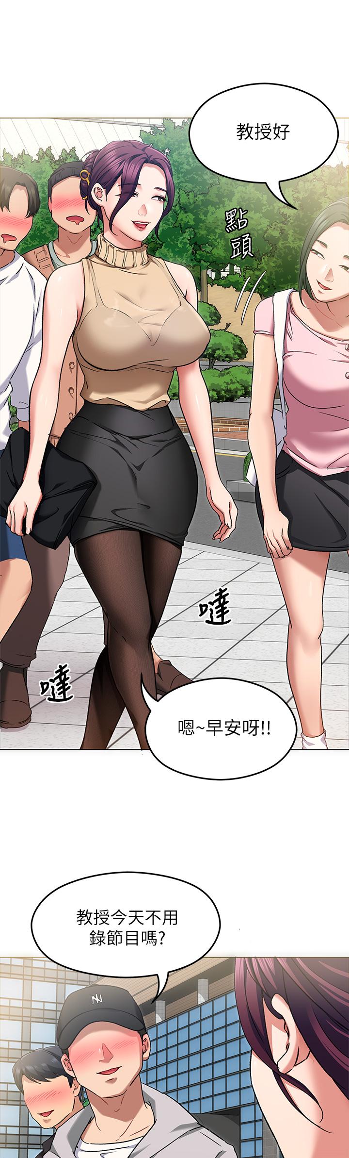 第12話-因為修豪而焦急的兩個女人 - 第23.jpg页