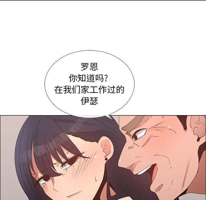 第32话 - 第14.jpg页