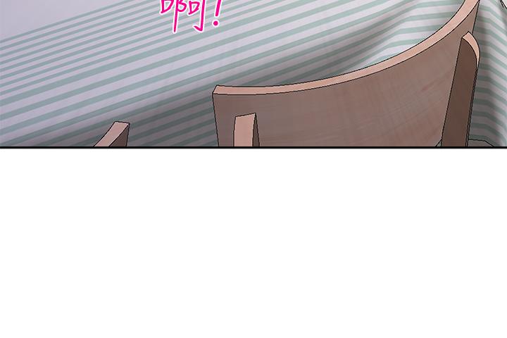 第5話-令人目不轉睛的粗暴性愛 - 第22.jpg页