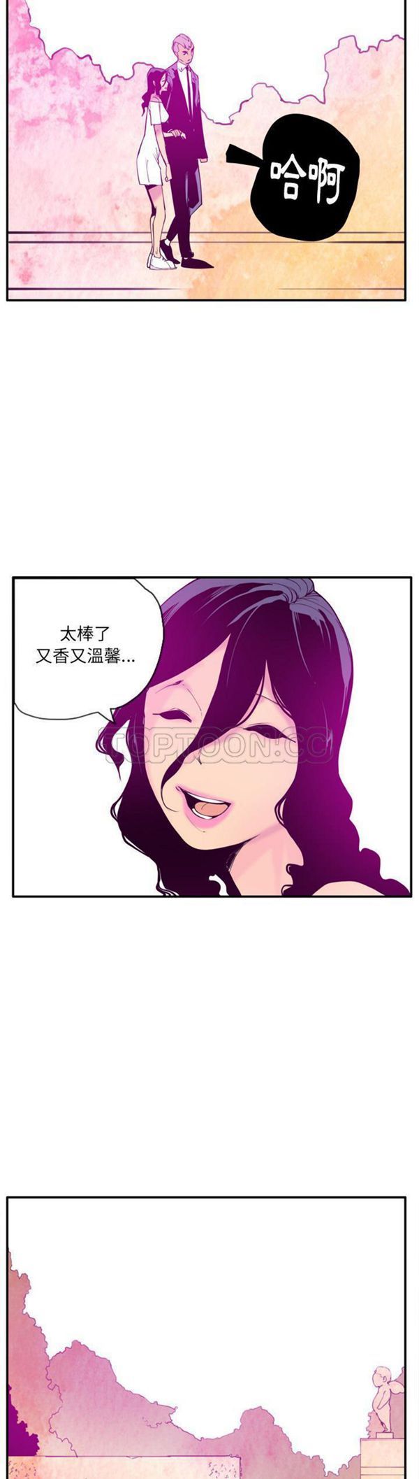 第 28 话 - 第31.jpg页