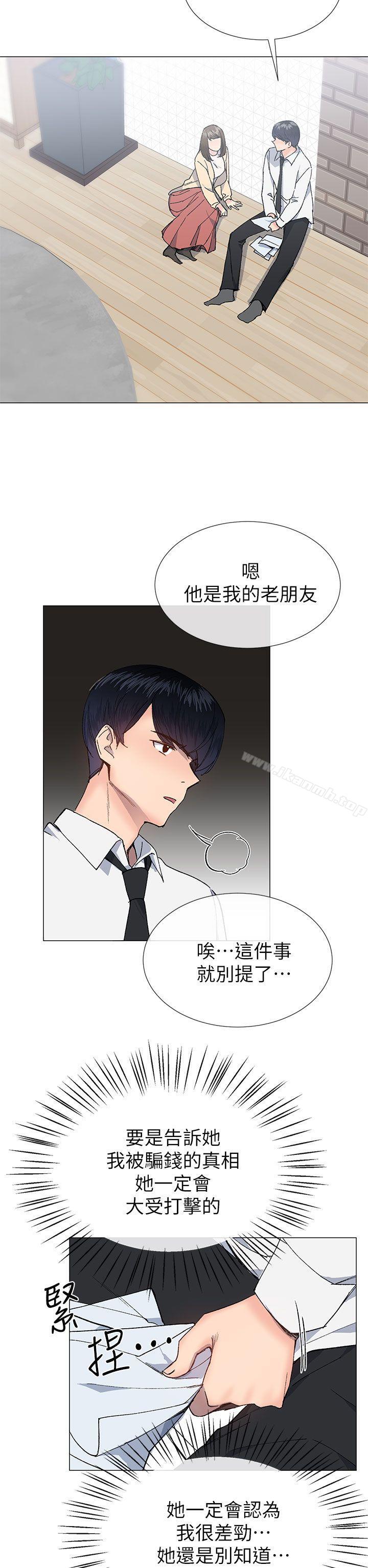 第28话 - 第29.jpg页