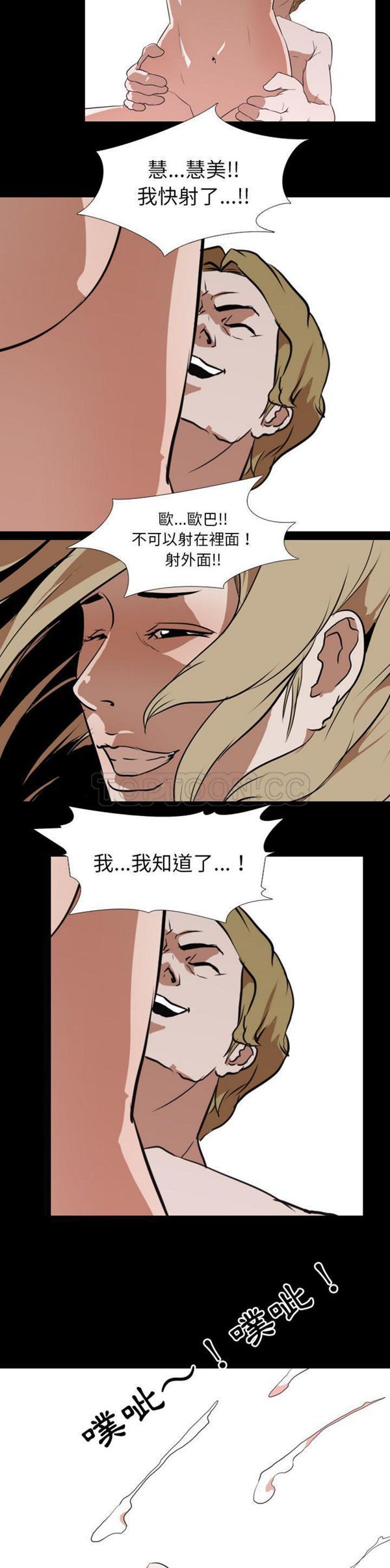 第 44 话 - 第14.jpg页