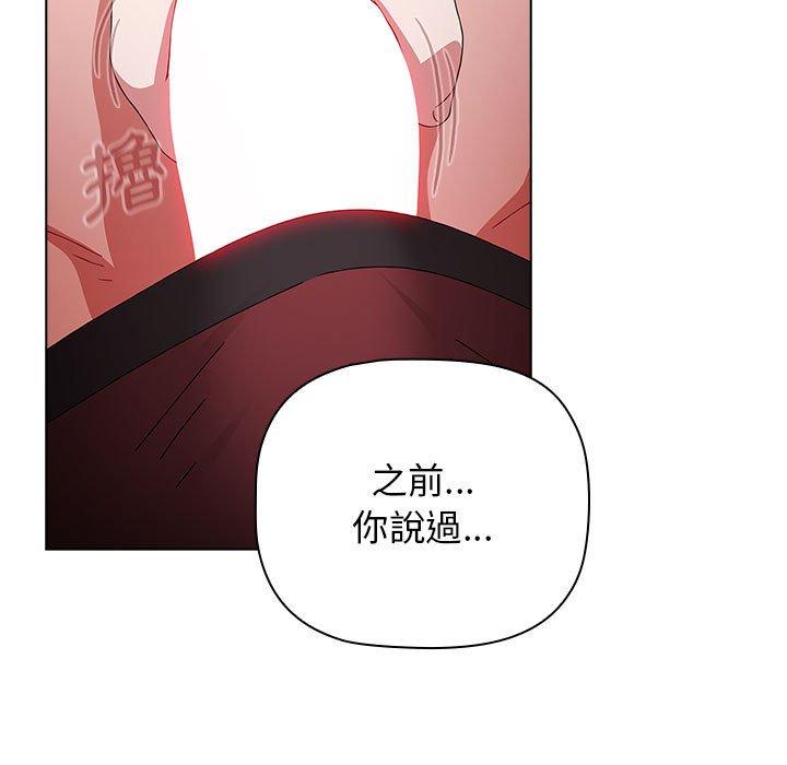 第37话 - 第145.jpg页