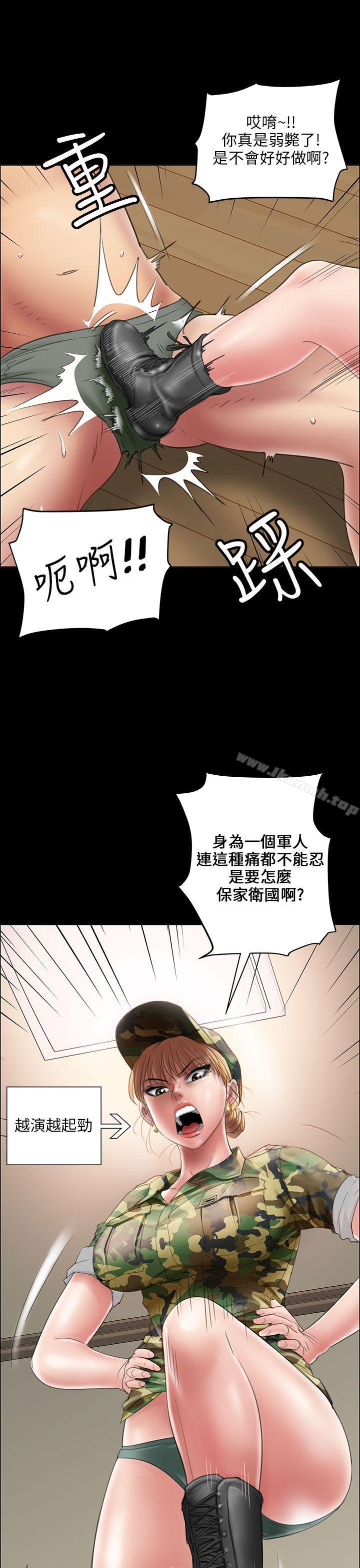 第11話 - 第20.jpg页