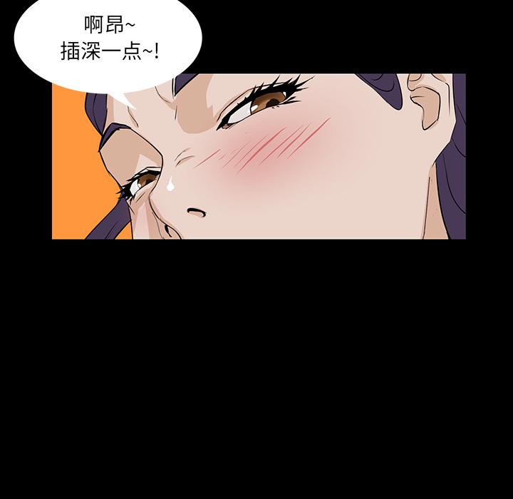 第 1 话 - 第84.jpg页