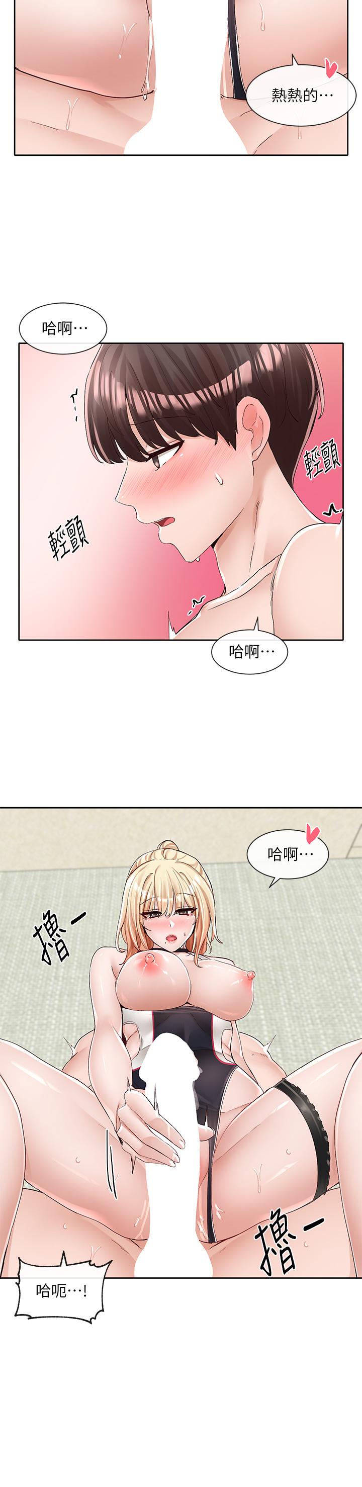 第92話-還想大戰三倍回合 - 第31.jpg页