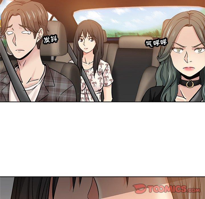 第 13 话 - 第66.jpg页