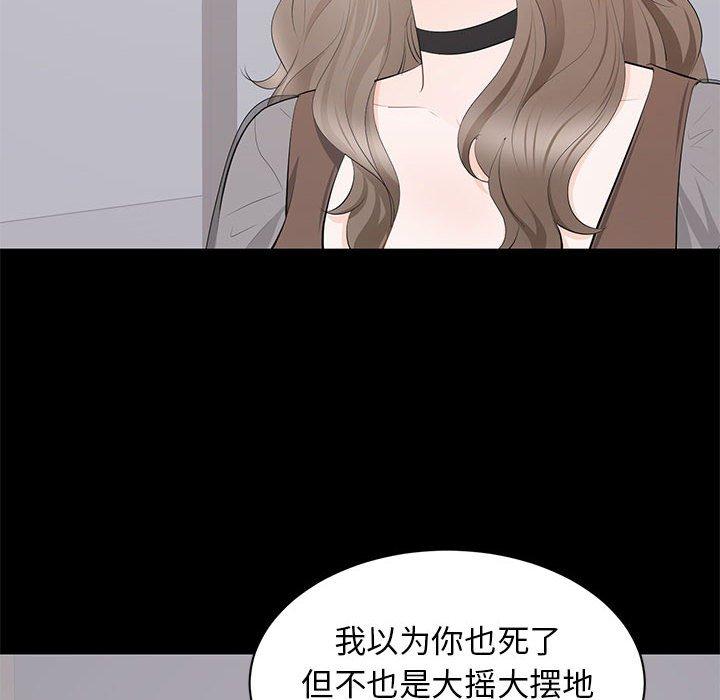第 21 话 - 第40.jpg页